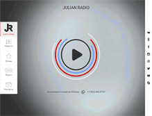 Tablet Screenshot of julianradio.ru